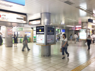 戸塚駅からのアクセス3